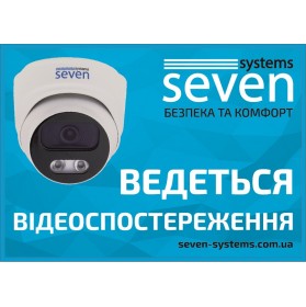 Наклейка SEVEN Systems "Ведеться відеоспостереження"