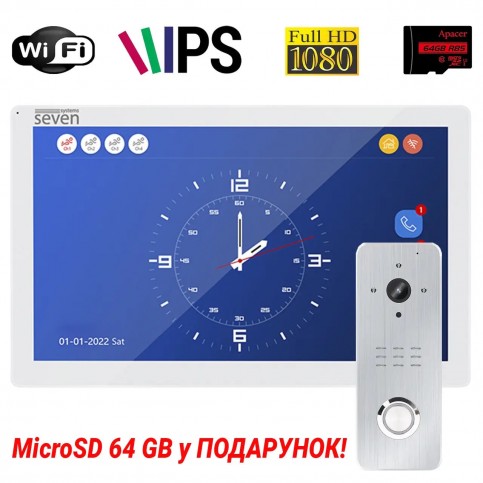 Комплект Wi-Fi домофону 10 дюймів з панеллю виклику SEVEN DP-7517/07Kit white