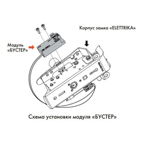 Бустер CISA 07022 для замків 1A721, 1A731, 1A630