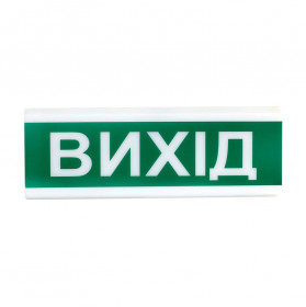 Оповіщувач світлозвуковий іскробезпечний Тірас ОСЗ-12 Ех «Вихід»