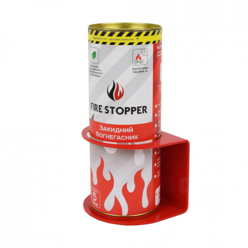 Ручний закидний вогнегасник Fire Stopper