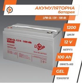 Акумулятор гелевий LogicPower 12В 100А·год (LPM-GL 12V - 100 Ah) GEL