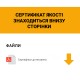 Доводчик CISA C1510.03.0.97 Professional Plus2 STD до 80 кг FIRE серый