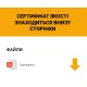 Електромеханічний замок CISA 11630.50.2 накладний (BS50мм) відкривання всередину правий Тип 2