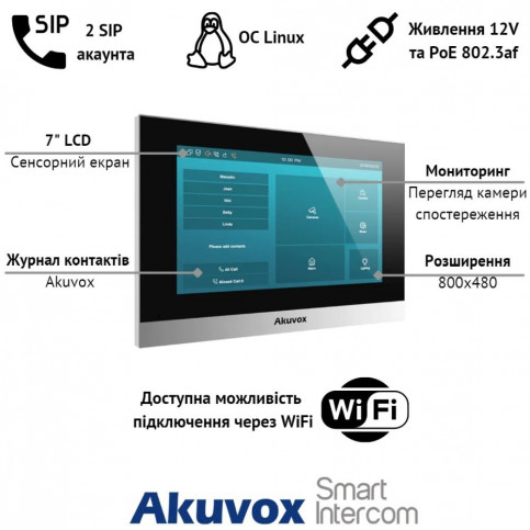 IP-відеодомофон з Wi-Fi 7" Akuvox C313WE silver