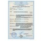 Лунь 9С GSM комунікатор