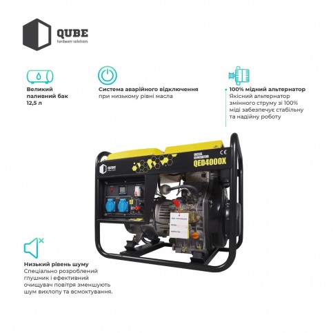 Генератор дизельний Qube QED4000X