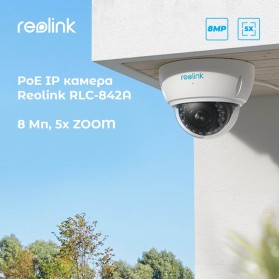 IP камера Reolink RLC-842A