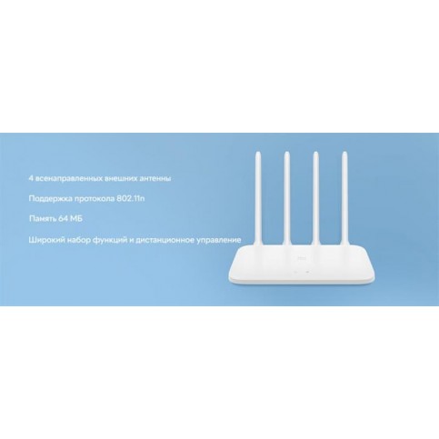 Бездротовий маршрутизатор Xiaomi Mi WiFi Router 4C White Global (DVB4231GL)