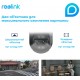 IP камера Reolink TrackMix Wi-Fi