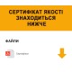 Циліндр половинка CISA C2000 65 (55*10) нікель матовий 5 ключів