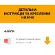 Цилиндр CISA ASIX P8 85T (50*35T) никель матовый 3 ключа