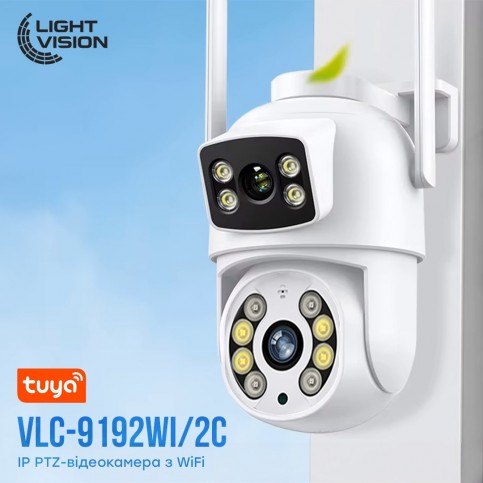 IP PTZ-відеокамера з WiFi 4Mp (2*2Mp) Light Vision VLC-9192WI/2C (Tuya) f=3.6mm+3.6mm, ІЧ+LED-підсвічування, з мікрофоном