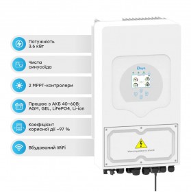 Гібридний однофазний інвертор 3.6kW Deye SUN-3.6K-SG03LP1-EU 1Ф