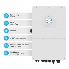 Гібридний трифазний інвертор 25kW Deye SUN-25K-SG01HP3-EU-AM2 3Ф