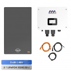 Комплект резервного живлення: гібридний інвертор 5kW Megarevo й акумуляторна батарея 51.2В 10240Втг Voltsmile W1 Classic LiFePO4
