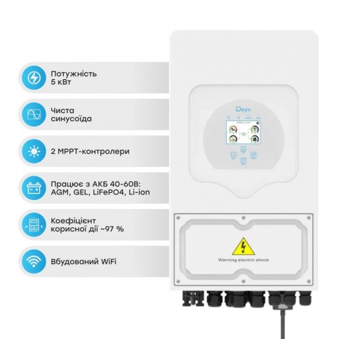 Гібридний інвертор Deye SUN-5K-SG03LP1-EU 5kW, 1Ф, 48V