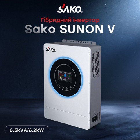 Гібридний інвертор 6.5kVA/6.2kW Sako SUNON V 6.5KW/48V+120A MPPT