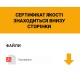 Механизм замка CISA 46215.25 язычок (BS25*85мм, 22 мм) нержавеющая сталь