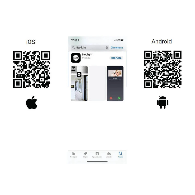 Комплект відеодомофона Neolight NeoKIT HD Pro WF Graphite: відеодомофон 7" з Wi-Fi з детектором руху і 2 Мп відеопанель