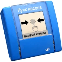 Устройство ручного управления Артон РУПД-06-НР "Пуск насоса"