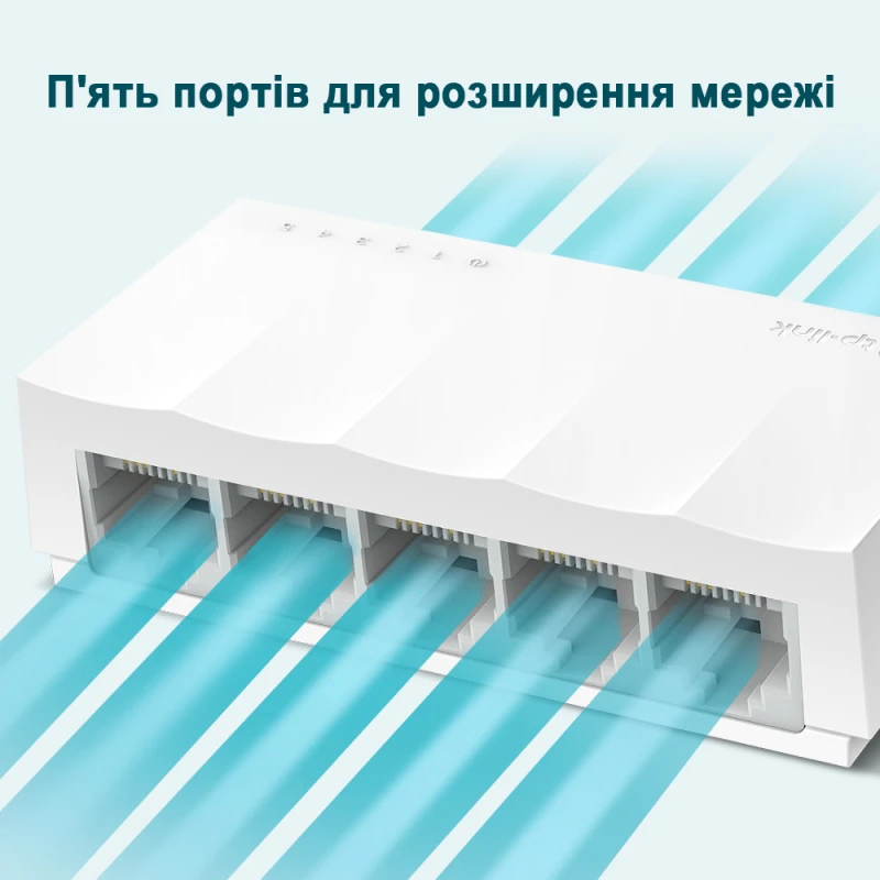 Комутатор TP-Link LiteWave LS1005 5-портовий некерований