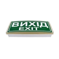 Вказівник світлозвуковий У-07И-12/24