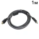 Кабель ATIS HDMI 1m