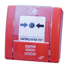 Срыватель пожарный ручной SPR-1L