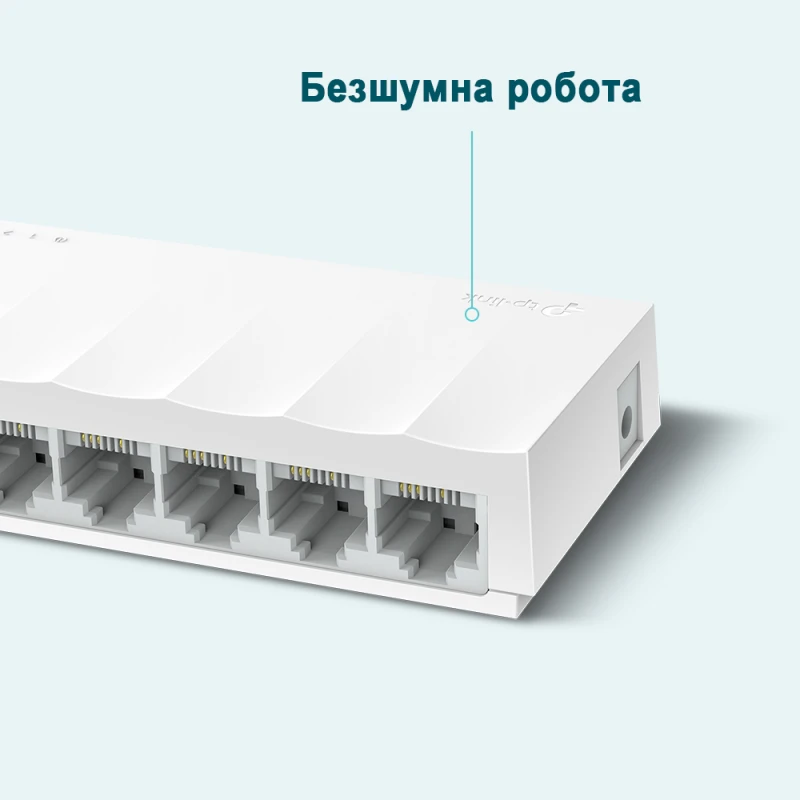 Коммутатор TP-Link LiteWave LS1008 8-портовый неуправляемый