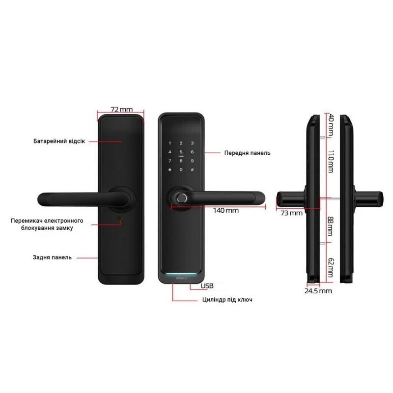 Розумний дверний біометричний замок SEVEN LOCK SL-7767BF black (без врізної частини)