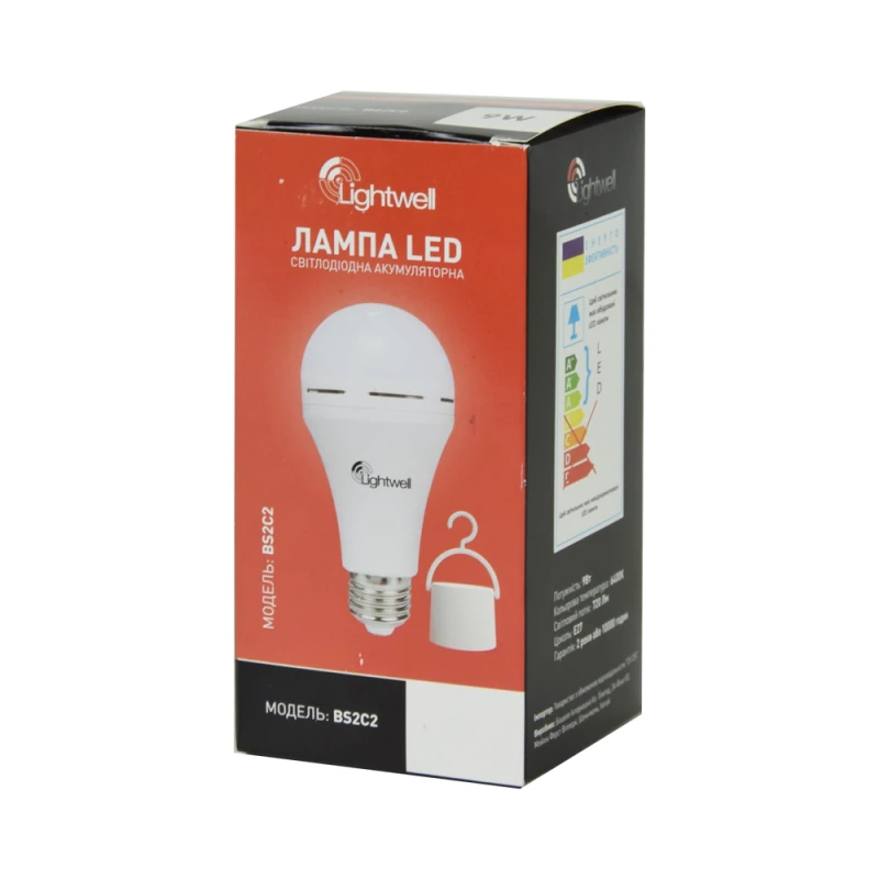 Комплект из 3-х ламп LED Lightwell BS2C4 15 Вт Е27 со встроенным аккумулятором
