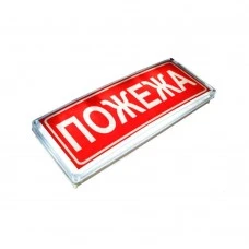 Вказівник світлозвуковий С-07С-24