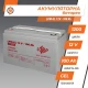 Аккумулятор LogicPower 12V 100AH (LPM-GL 12V - 100 Ah) гелевый