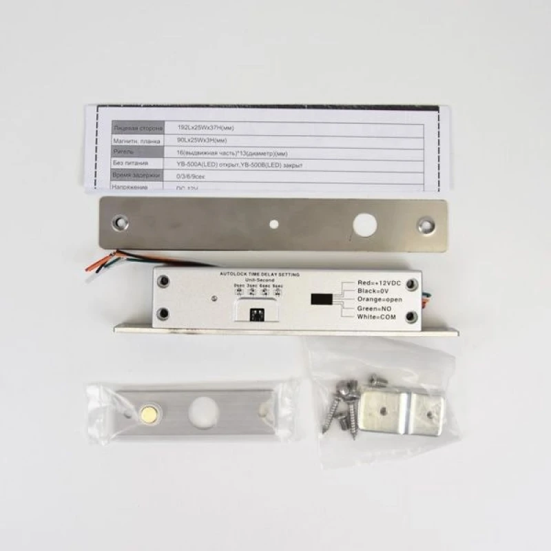 Ригельний замок YB-500A(LED) - 24 V врізний для системи контролю доступу