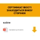 Доводчик CISA C1610.05.0.90 Professional Plus2 BC STD до 120 кг FIRE черный