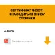 Дотягувач CISA D5200.03.0.45 BC SLD до 80 кг FIRE білий