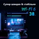 Бездротовий маршрутизатор Tenda TX2 Pro