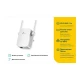 Точка доступу TP-Link TL-WA855RE