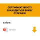 Цилиндр половинка CISA C2000 53 (43*10) никель матовый 3 ключа