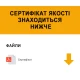 Цилиндр CISA RX (модульный) 80T (45*35T) никель матовый 3 ключа