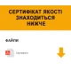 Цилиндр CISA C3000 75 (35*40) никель матовый 5 ключей