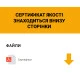 Циліндр CISA C2000 70T (40*30T) нікель матовий
