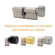 Цилиндр CISA C3000 60T (30*30T) никель матовый 5 ключей