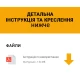 Циліндр CISA Astral Tekno PRO 65 (30*35) нікель матовий 3 ключі