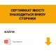 Циліндр CISA C2000 100 (35*65) нікель матовий