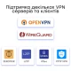 VPN-маршрутизатор Cudy R700 гігабітний