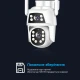 IP PTZ-відеокамера з WiFi 2Mp+2Mp Light Vision VLC-9192WI/2C (Camhi Pro) f=3.6mm+3.6mm, ІЧ+LED-підсвічування, з мікрофоном