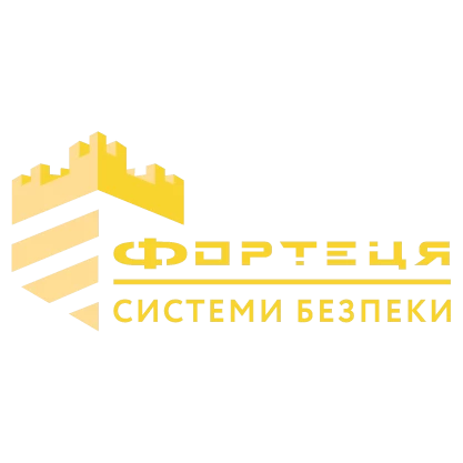 Фортеця—системибезпеки